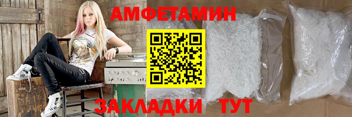 Удомля  АМФЕТАМИН  Вход с VPN  АМФ 98%  Амфетамин 