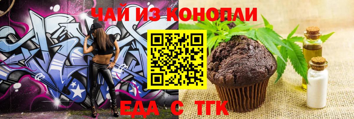 Гашиш Удомля