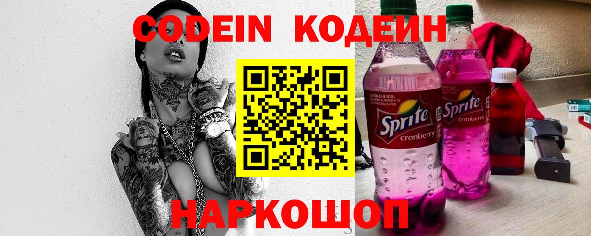 ГАШ  НБОМе  Вход с VPN  Мефедрон   Меф МЯУ МЯУ  А ПВП СК   ГЕРОИН  Удомля  COCAIN  Бошки Шишки 