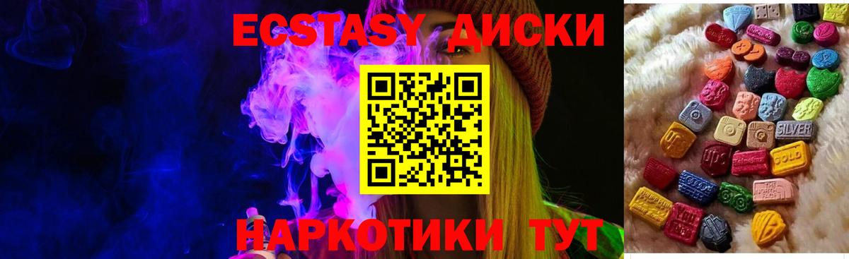 Экстази Philipp Plein Удомля