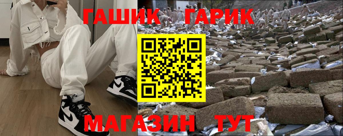 Гашиш Ice-O-Lator Удомля