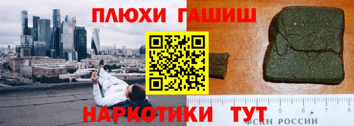 Гашиш VHQ  Вход с VPN  Удомля  ГАШИШ  ГАШИШ AMNESIA HAZE 