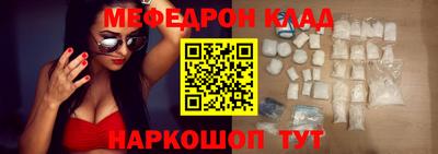 герыч Будённовск
