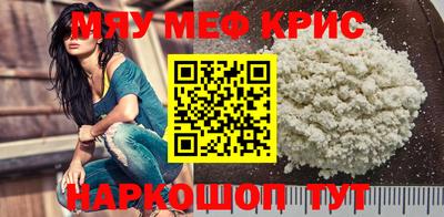 амф Бугуруслан