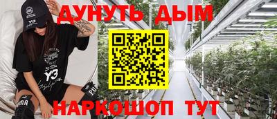 герыч Будённовск