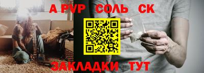 амф Бугуруслан