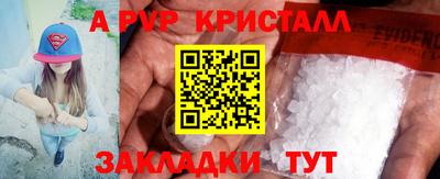 герыч Будённовск