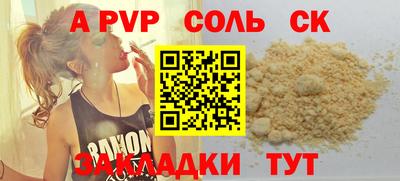 амф Бугуруслан