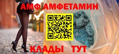 герыч Будённовск