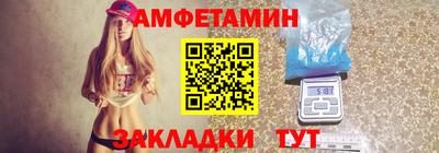 амф Бугуруслан