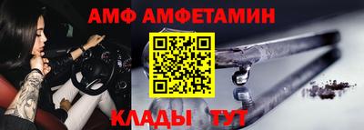 амф Бугуруслан