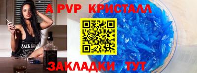 амф Бугуруслан