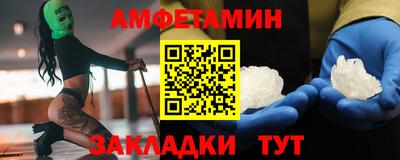 герыч Бузулук