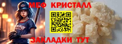 амф Бугуруслан