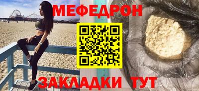 амф Бугуруслан