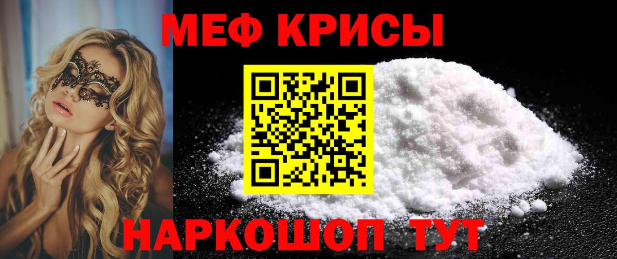 МЕФ VHQ  МЕФ  Удомля  Вход с VPN 