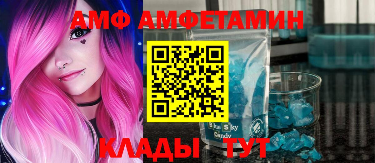 Удомля  МЕТАМФЕТАМИН кристалл  МЕТАМФЕТАМИН  Вход с VPN 