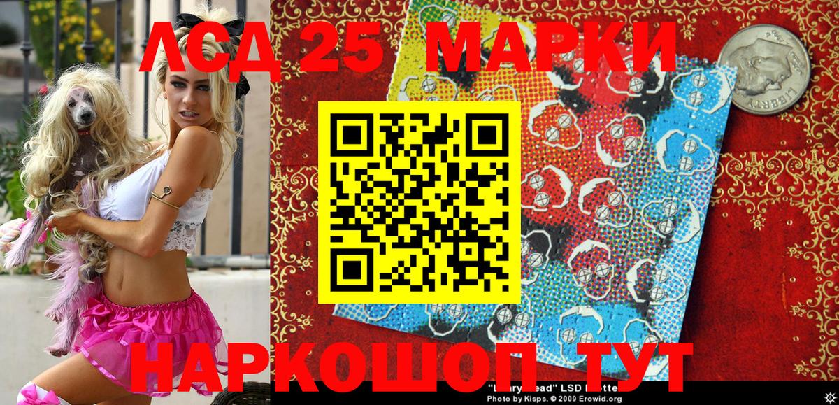 Марки N-bome 1500мкг Удомля