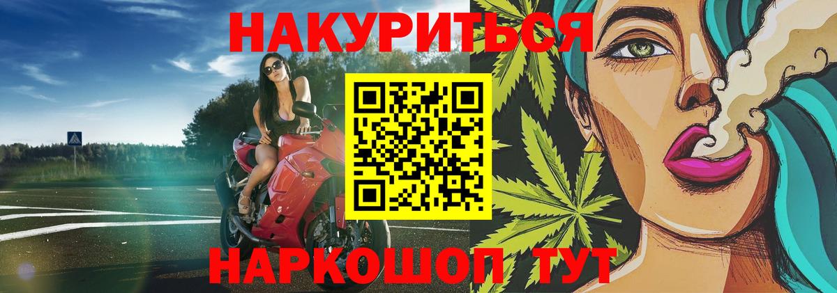 Канабис MAZAR  Марихуана гибрид  Вход с VPN  Удомля  Бошки Шишки White Widow 